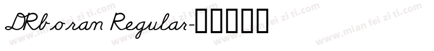 DRboran Regular字体转换